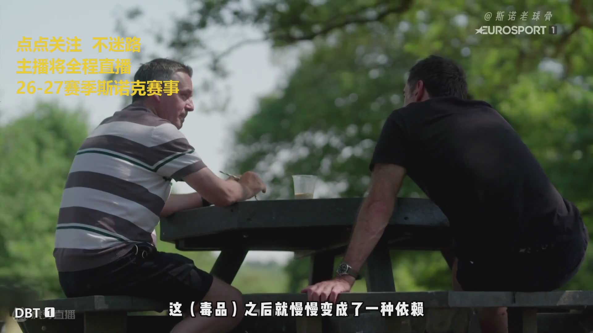 火箭奥沙利文纪录片