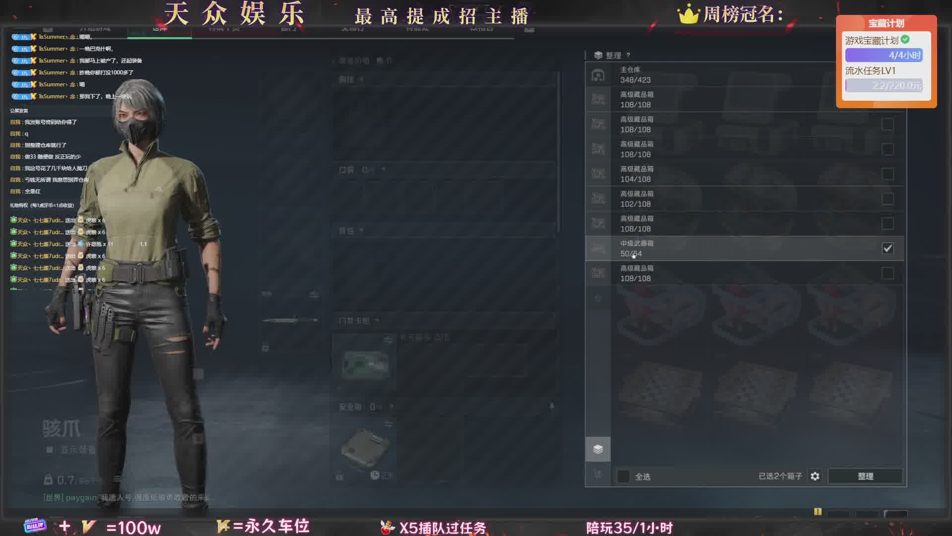 免费帮过3X3接部门跑刀