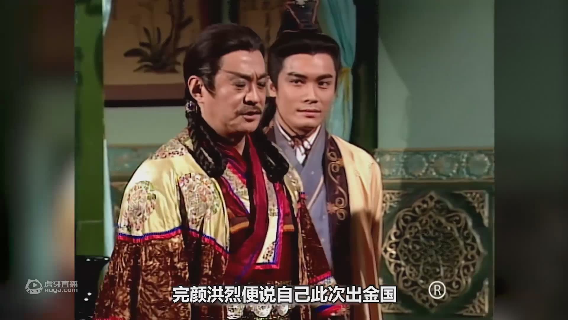 射雕英雄传38：灵智上人挑衅天下三绝，出言嚣张至极，不料分分