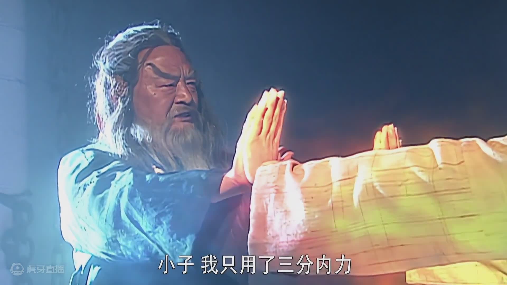 侠客行18：白自在数十年无敌手，直至遇到开挂的狗哥，被虐惨了