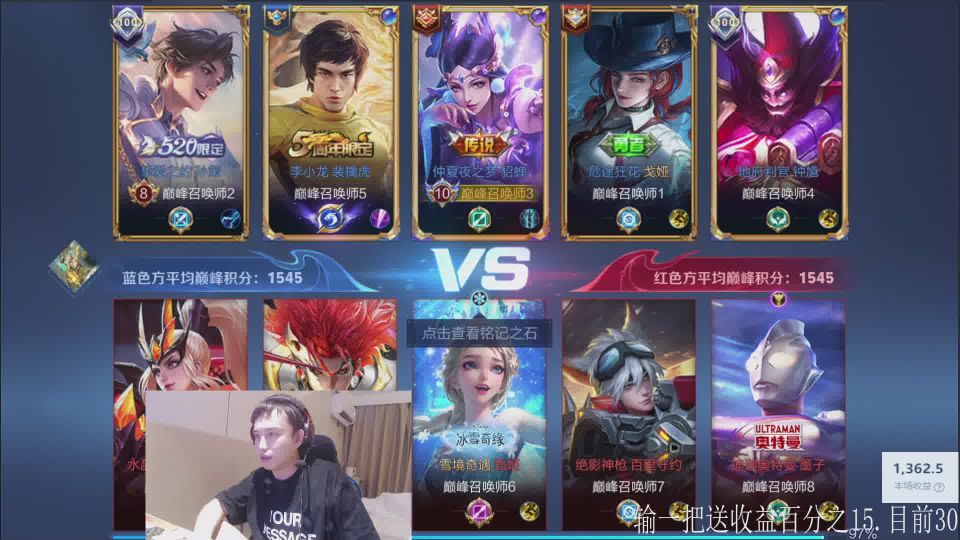第24站温州粉丝聚会