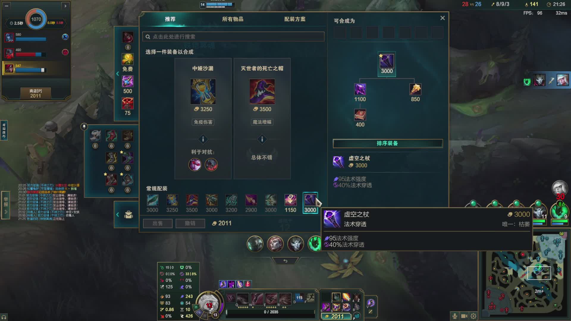 新赛季  上个大师