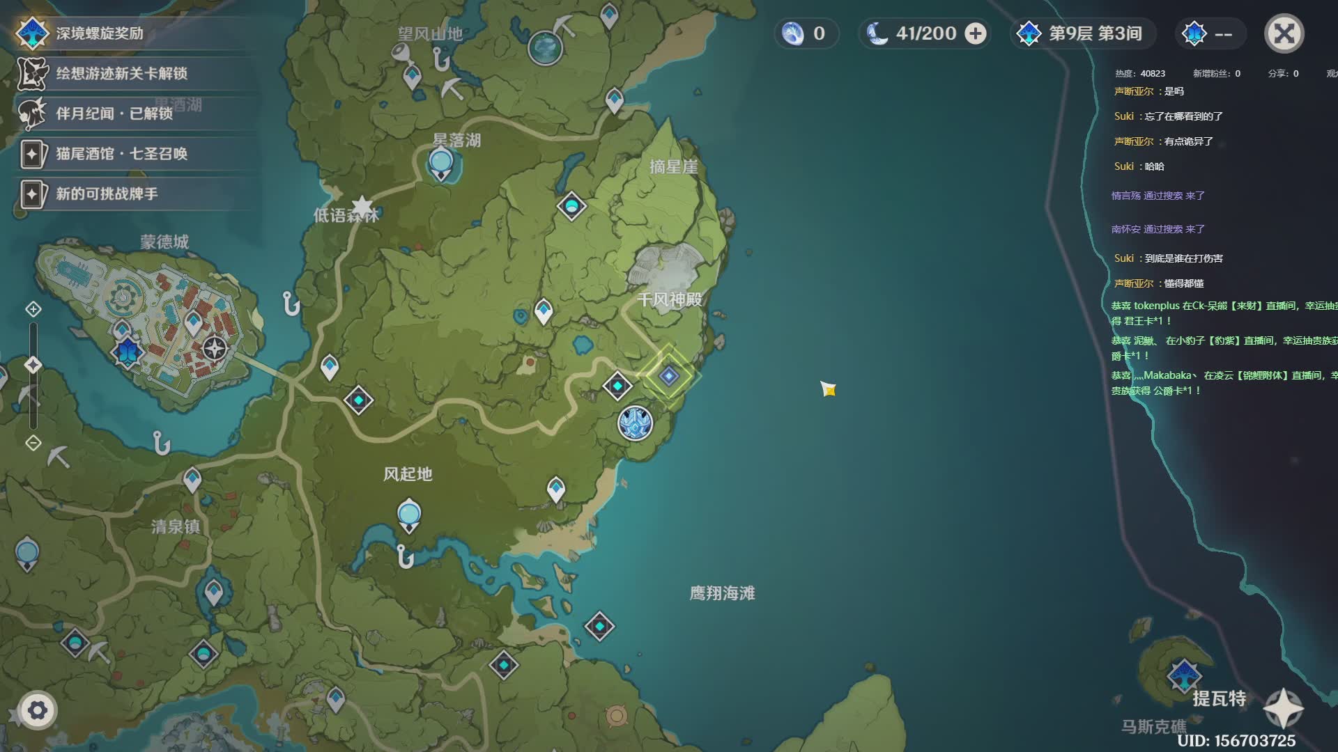 欢迎来到我的直播间