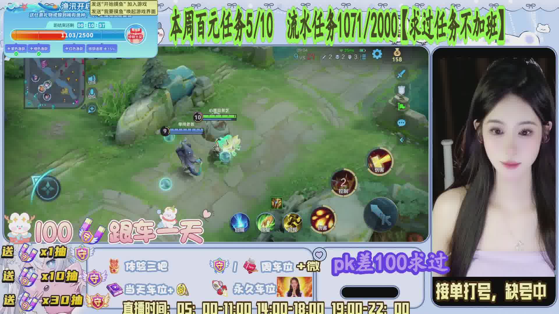 【浙江】新人腿精求守护