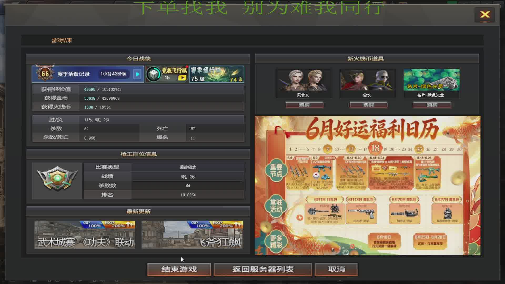  就是妹子多