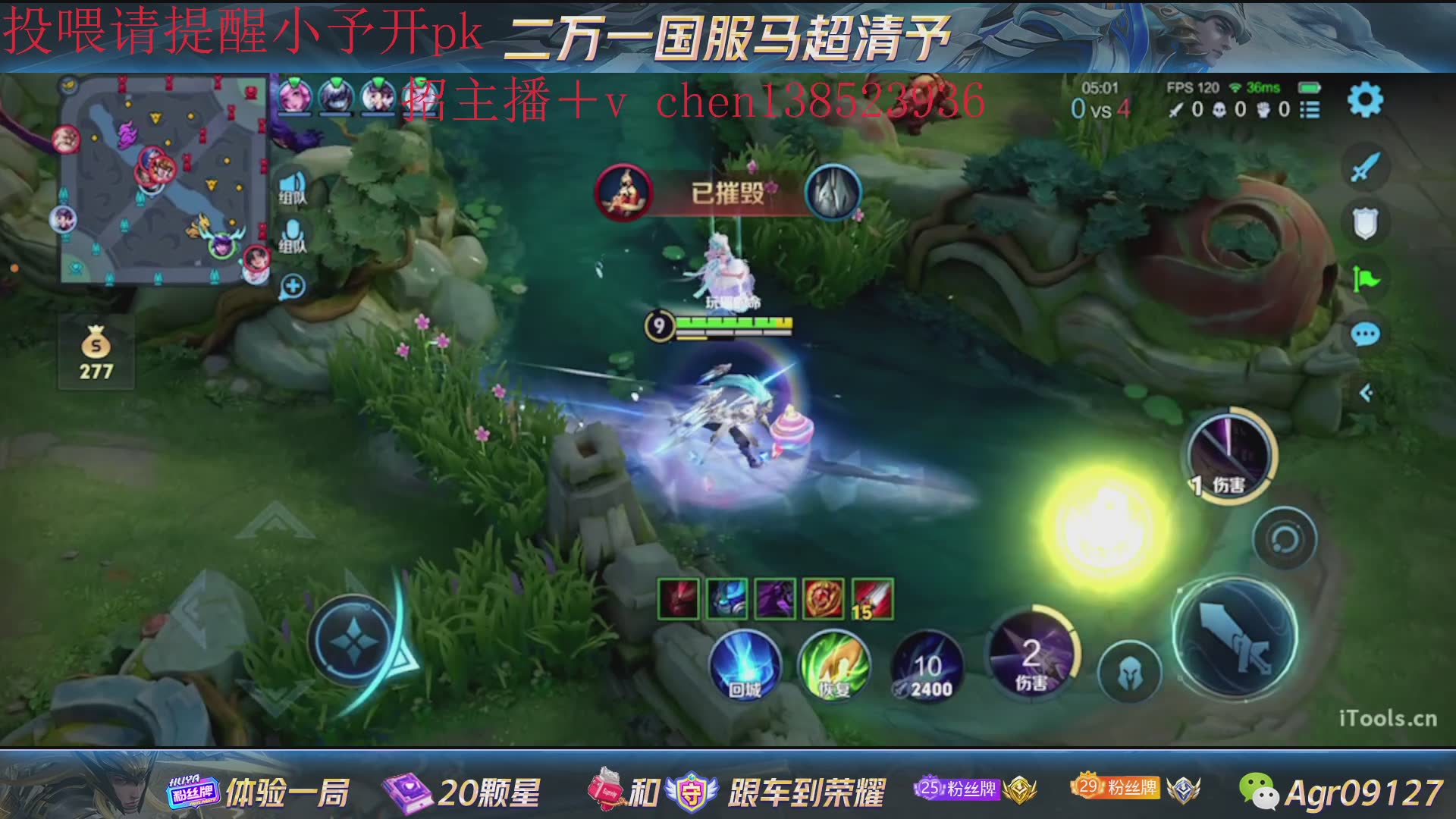 二万一国服马超带粉欢乐五排