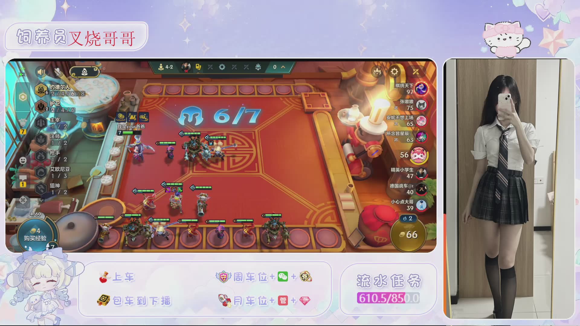 新赛季启动！快来一起上车车