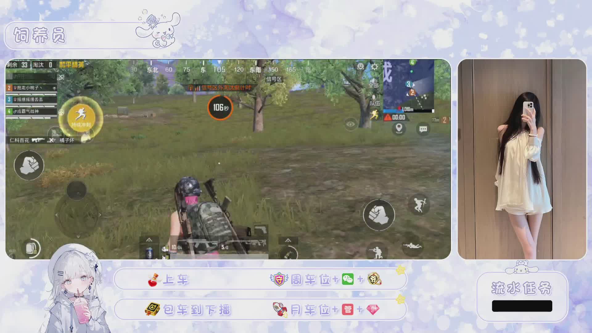 【河南】甜妹 少女心满格，枪声也温柔~