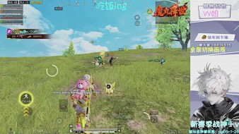 鹏鹏7的直播 鹏鹏7的直播
