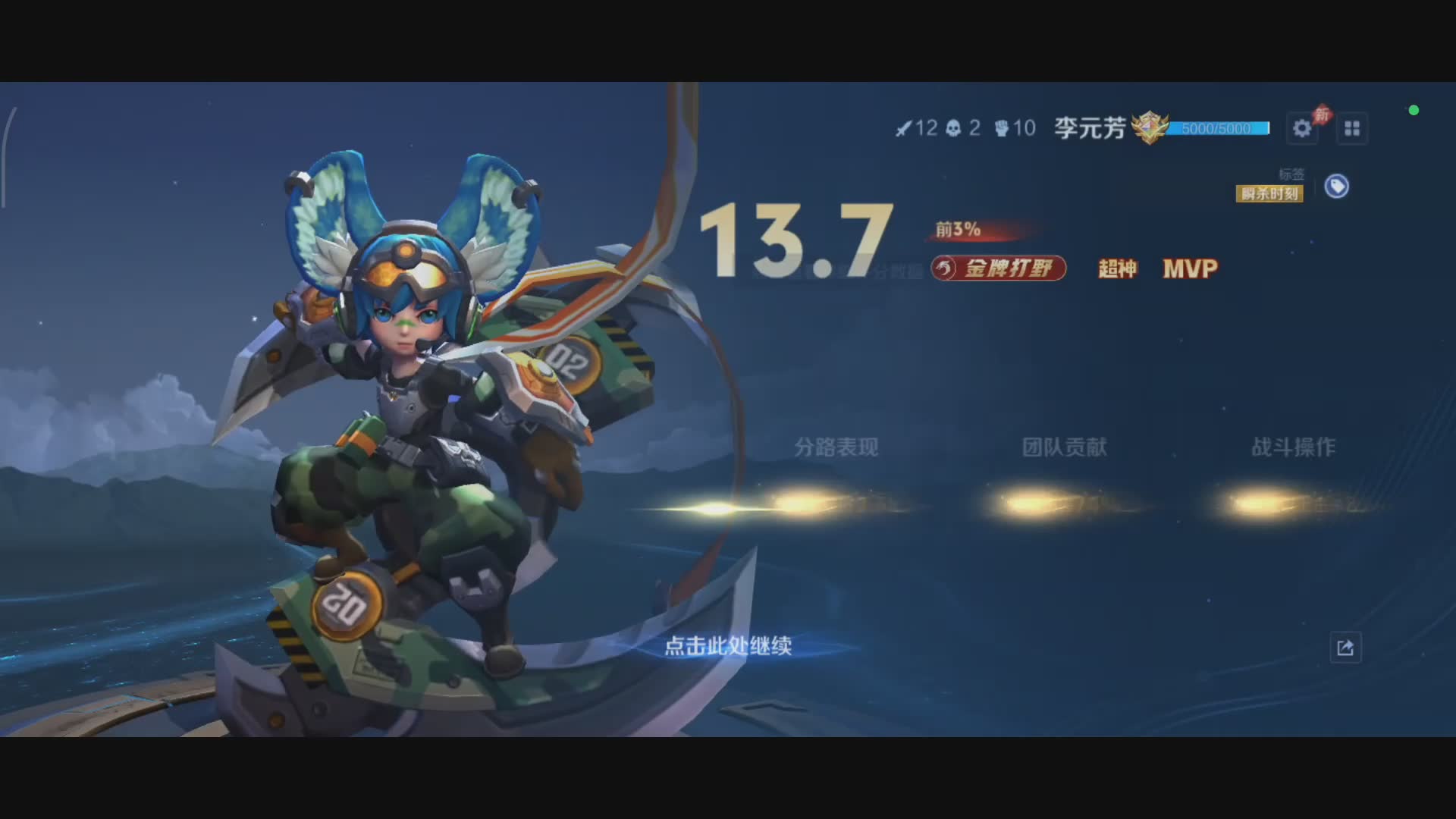 欢迎来到我的直播间