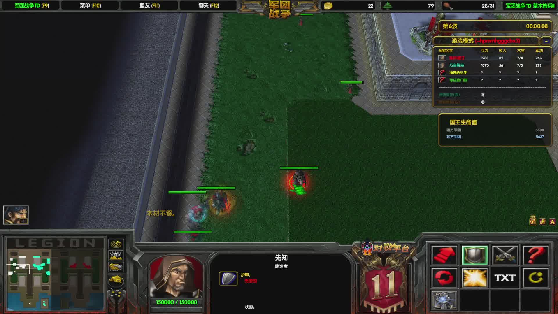 欢迎来到我的直播间