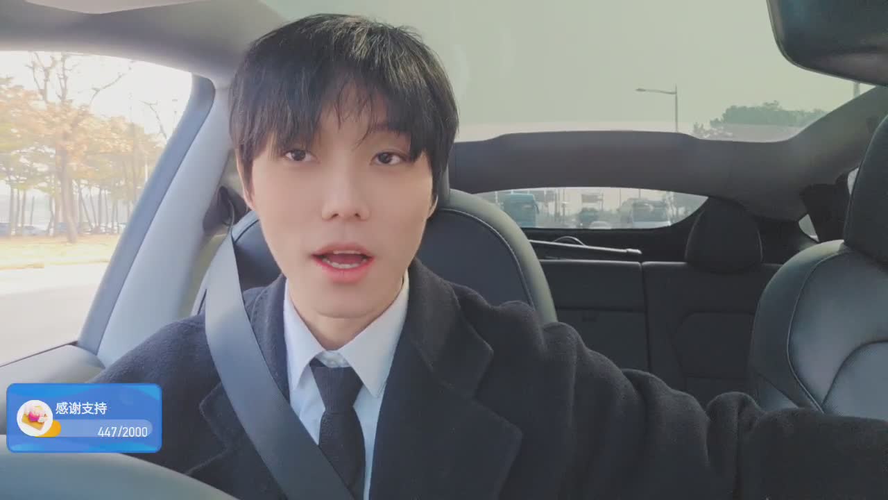 首尔车夫的日常