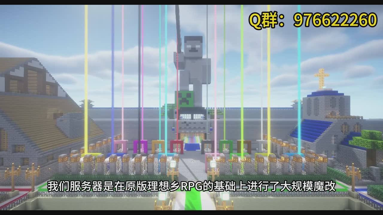 永恒理想乡RPG一周年纪念-可开杀戮飞行