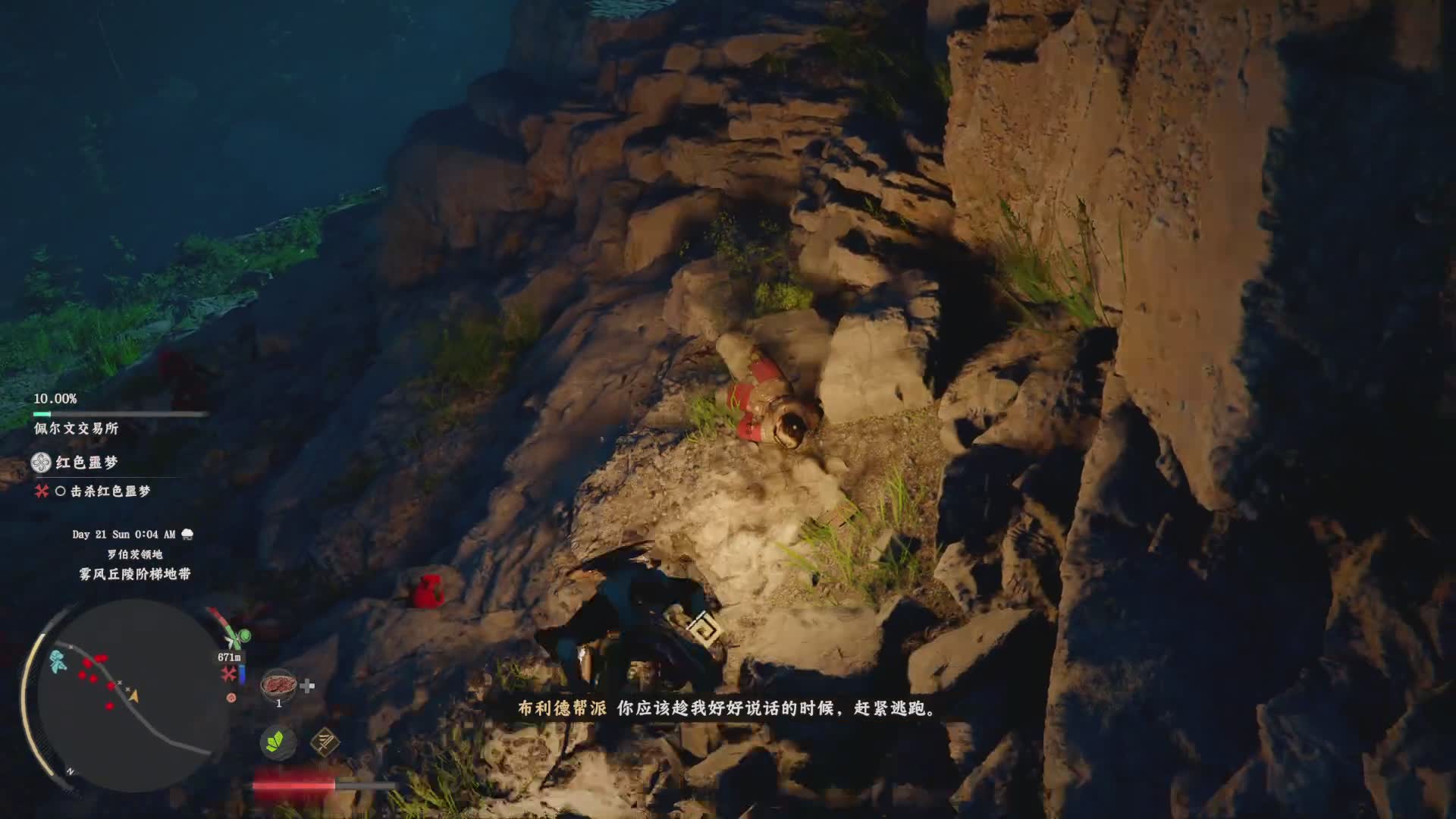 【猫叔】红色沙漠，渐渐的好像能玩了~~~