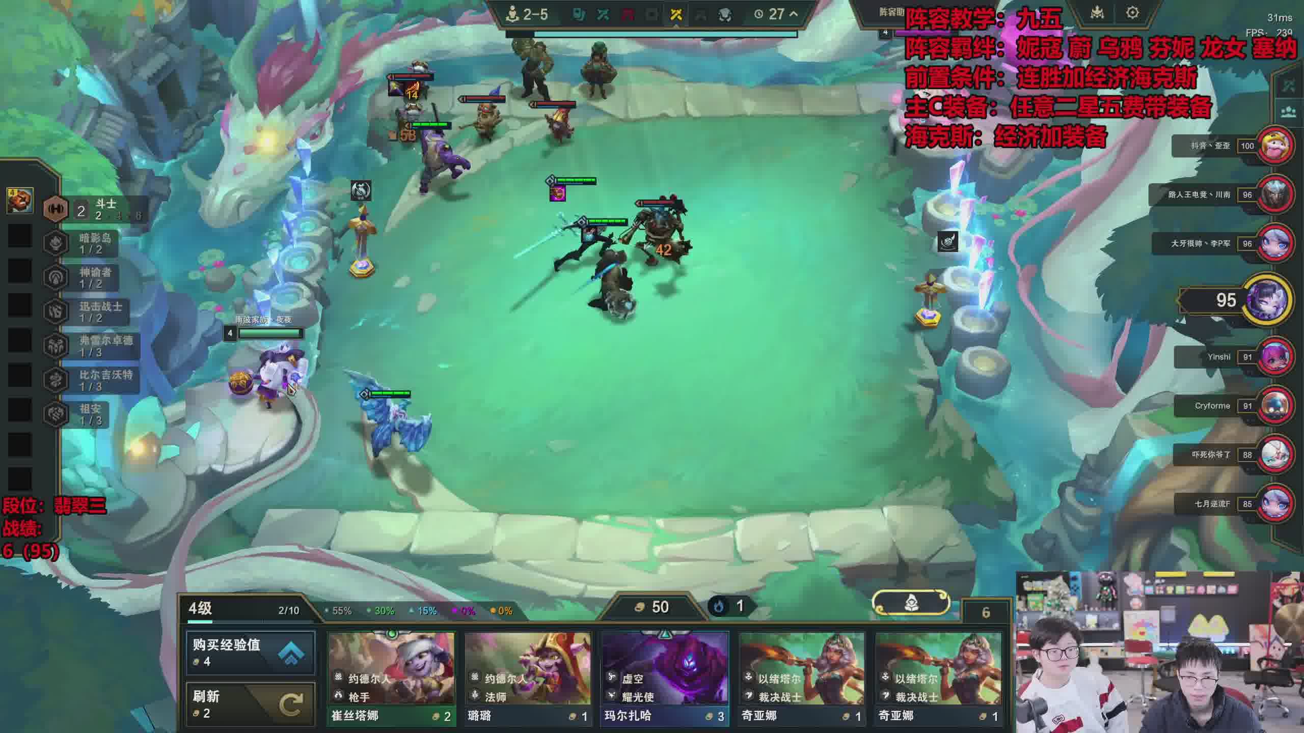 云顶新赛季冲第一！