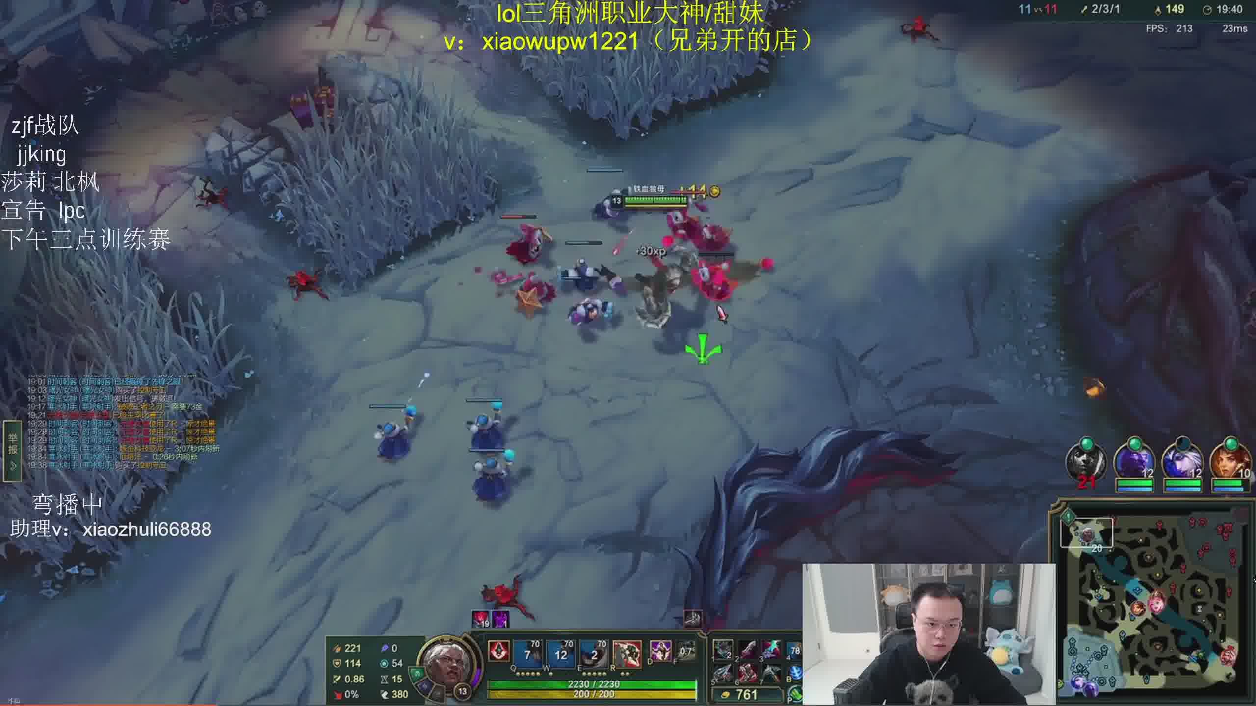 50W上单，备战时光杯!