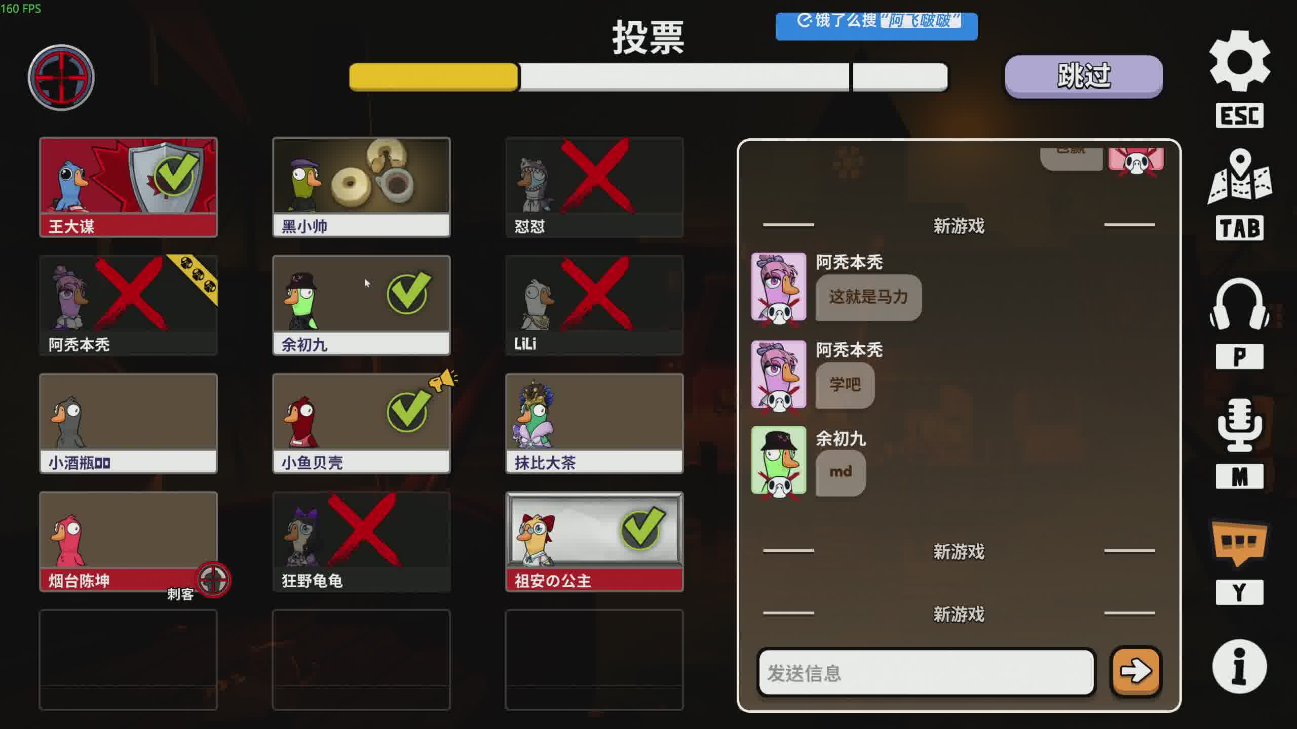 阿飞)侏罗纪然后鹅鸭团建