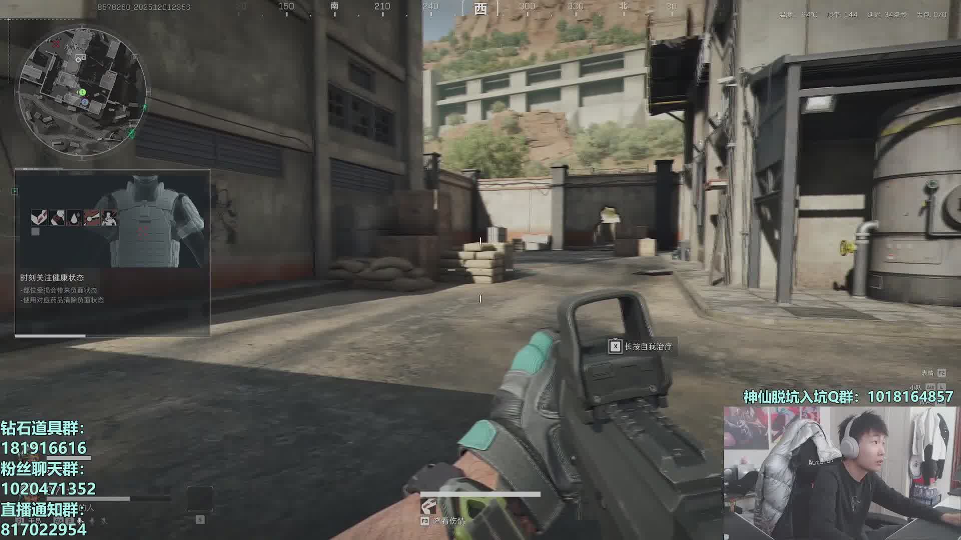 今晚典藏溯光排位！国榜排位！粥！