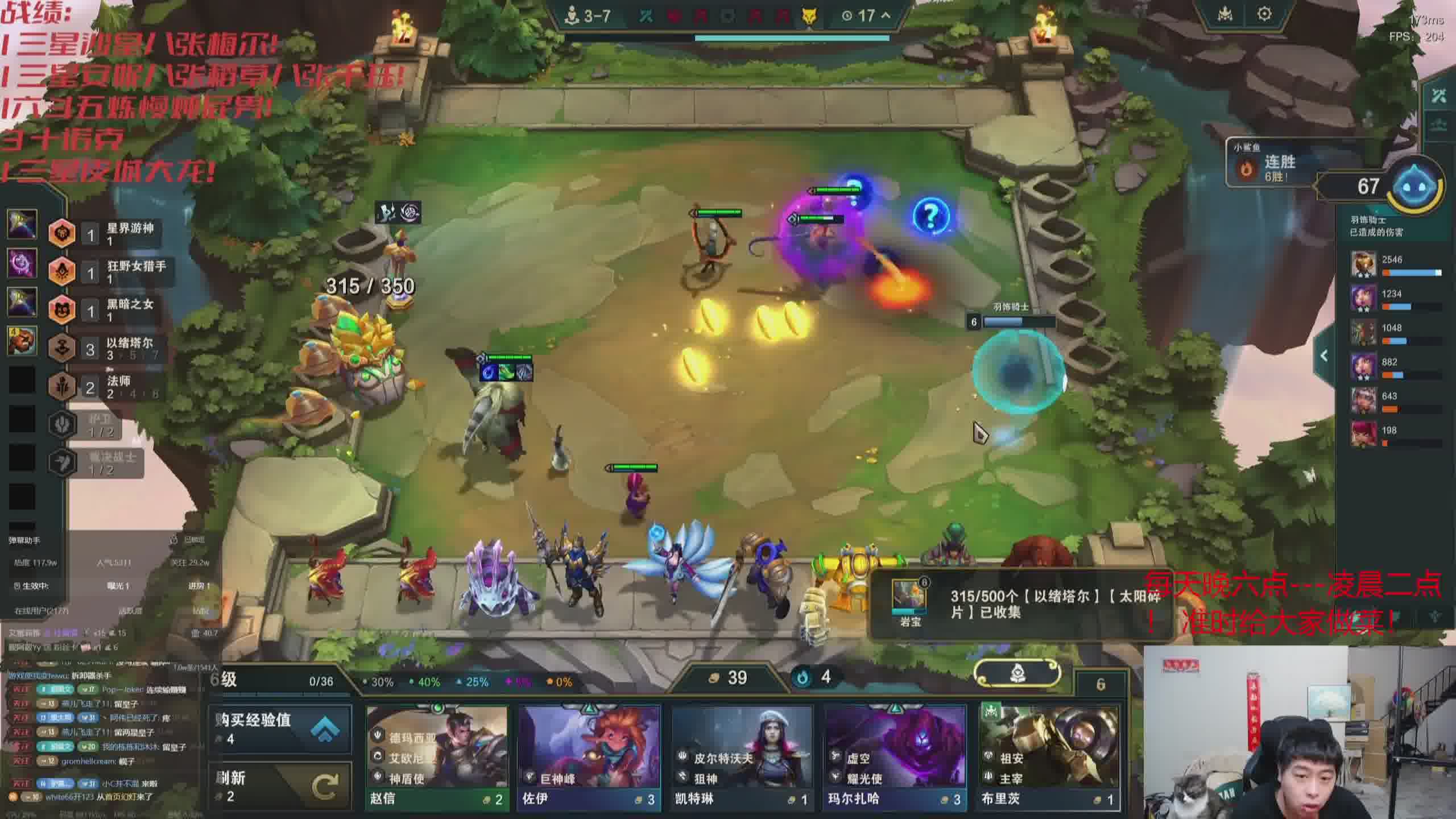 速看只玩依序塔尔！！