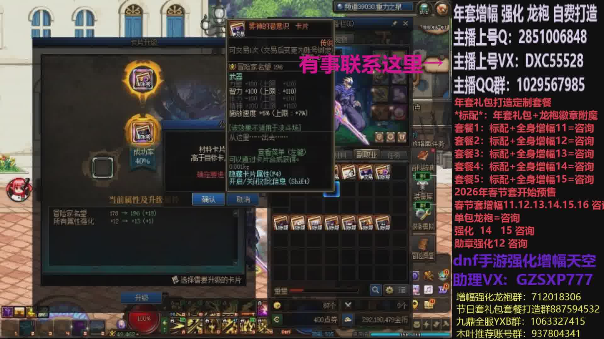 助理:2026年年套增幅强化木叶晚上播