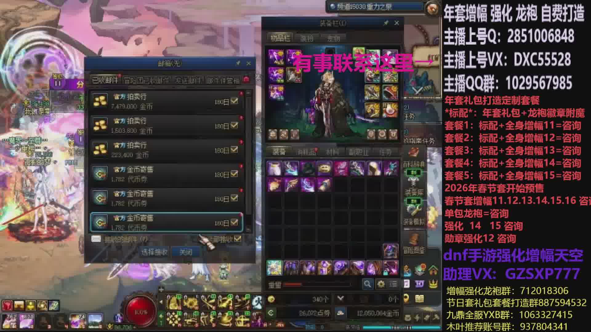 助理:2026年年套增幅强化木叶晚上播