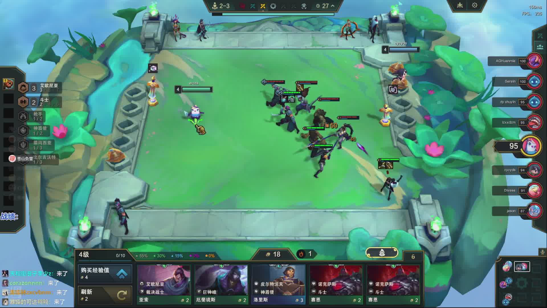 小泽：美测超强阵容！