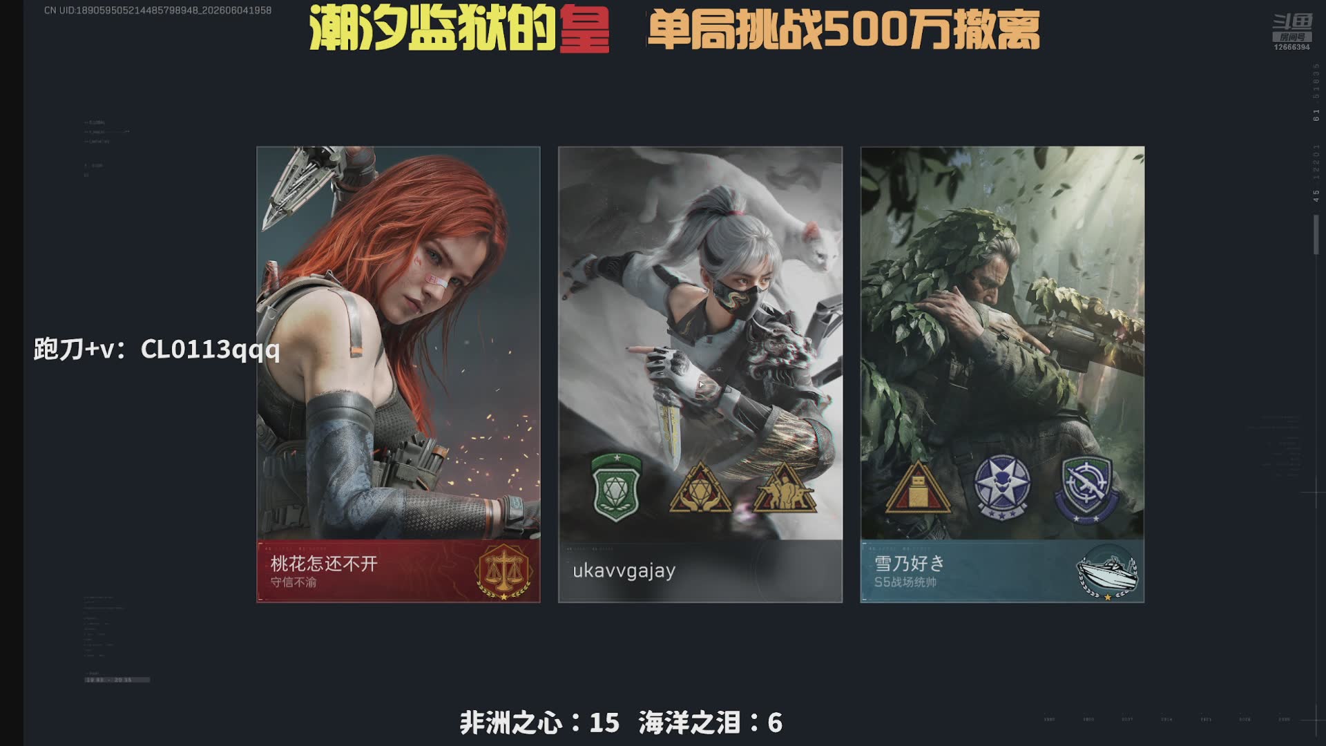 萬場(chǎng)監(jiān)獄王在線游龍！！