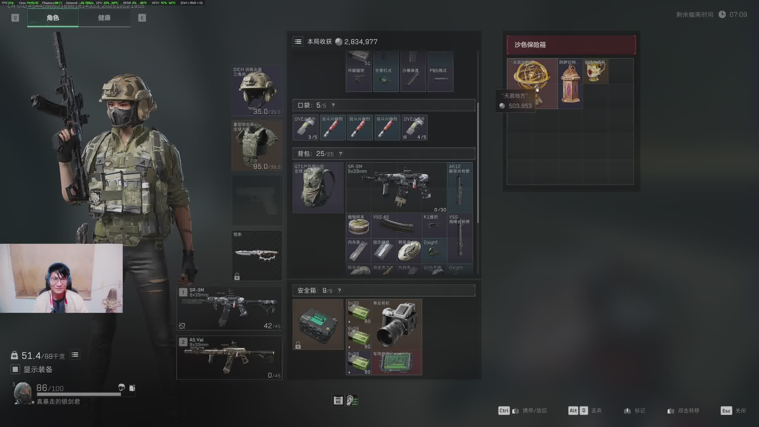 银剑君：30岁天才玩家！`