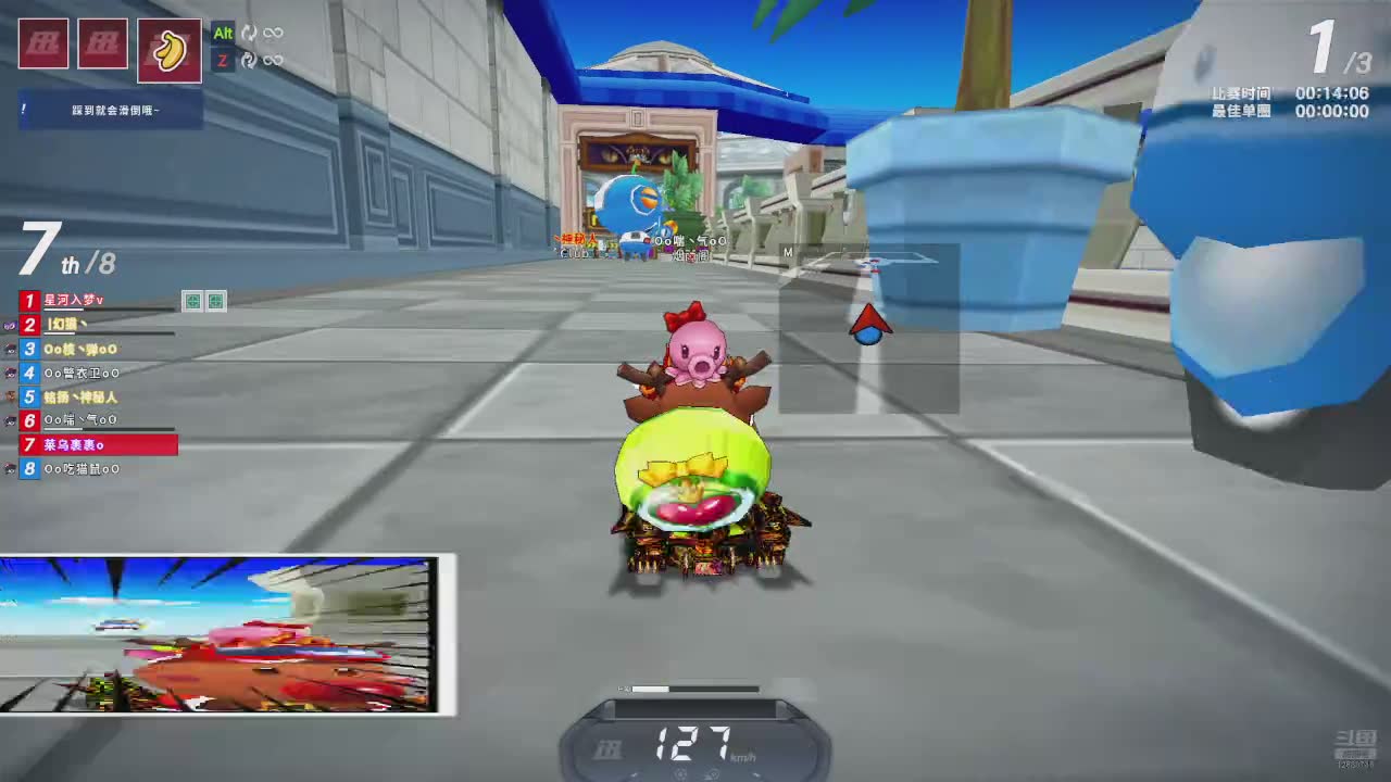 呱呱的星空的直播间