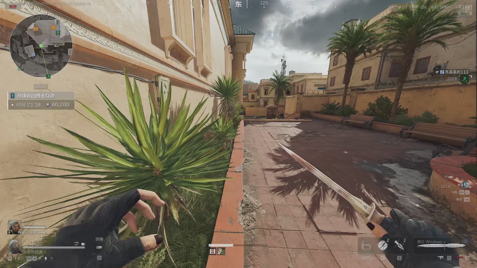 三角洲单三猛攻