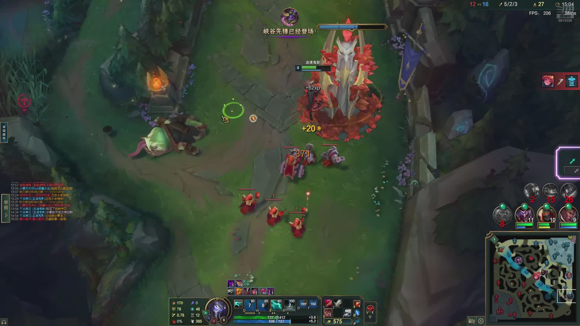 派克的绝活主播