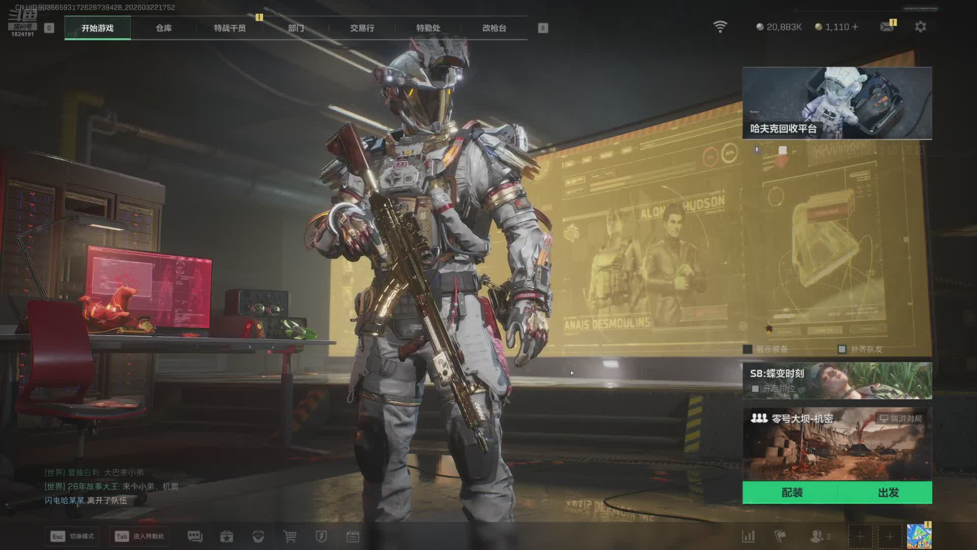 神拳超级赛亚人LeeSin