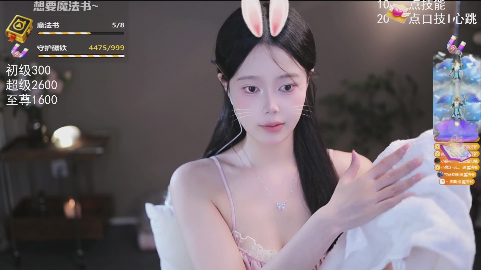 【3d】谢谢卷野29级