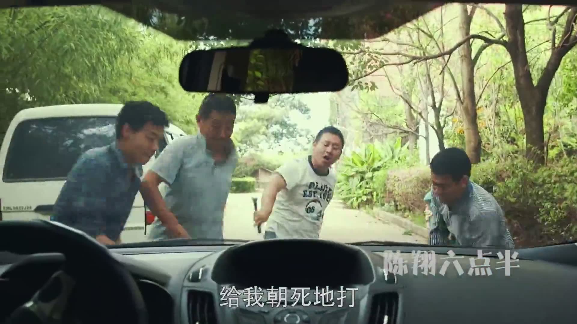 陈翔六点半·爆笑迷你剧