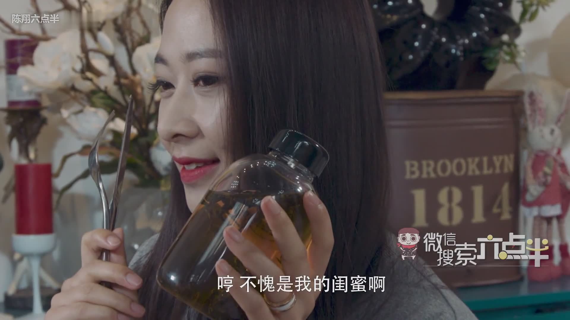 陈翔六点半·爆笑迷你剧