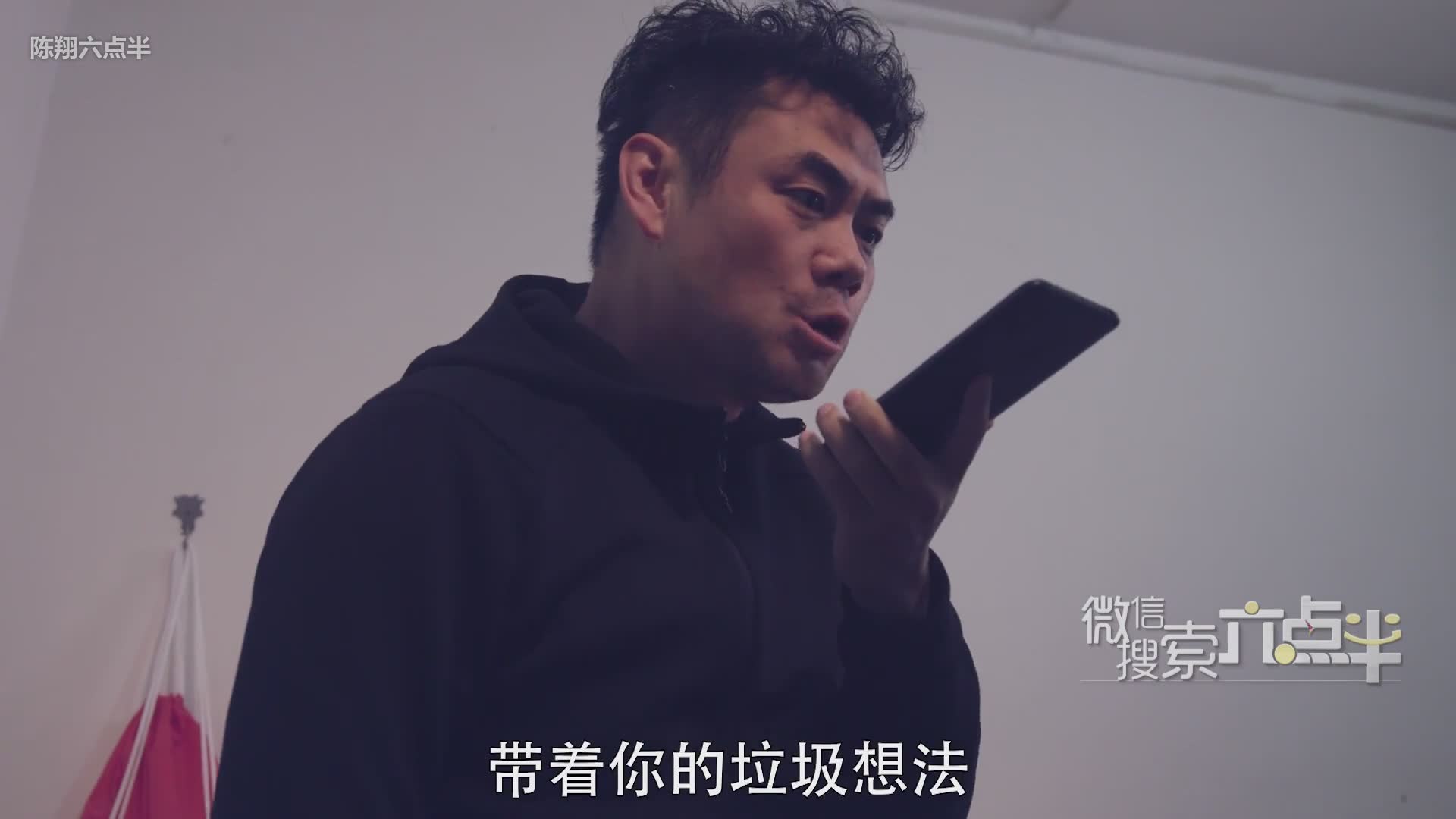 陈翔六点半·爆笑迷你剧