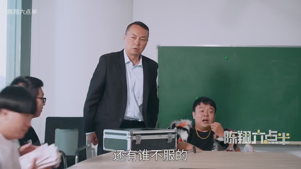 陈翔六点半·爆笑迷你剧