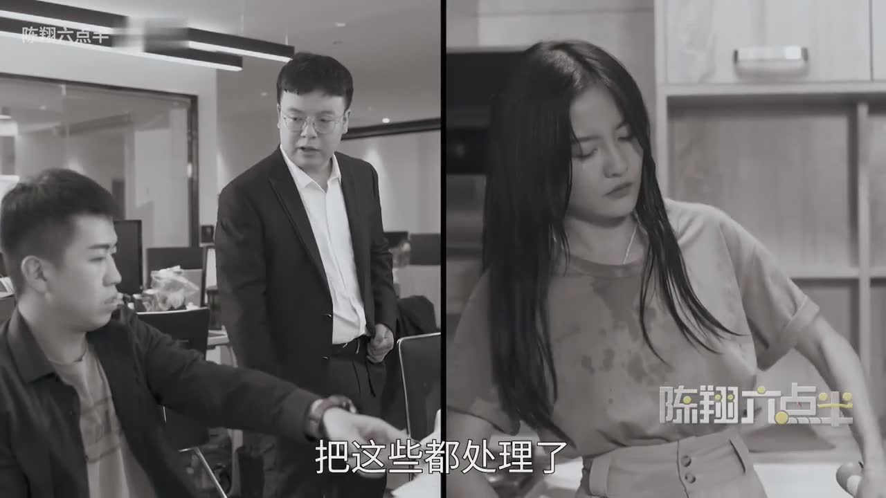 陈翔六点半·爆笑迷你剧
