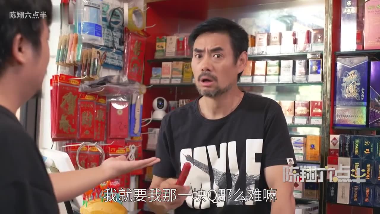 陈翔六点半·爆笑迷你剧