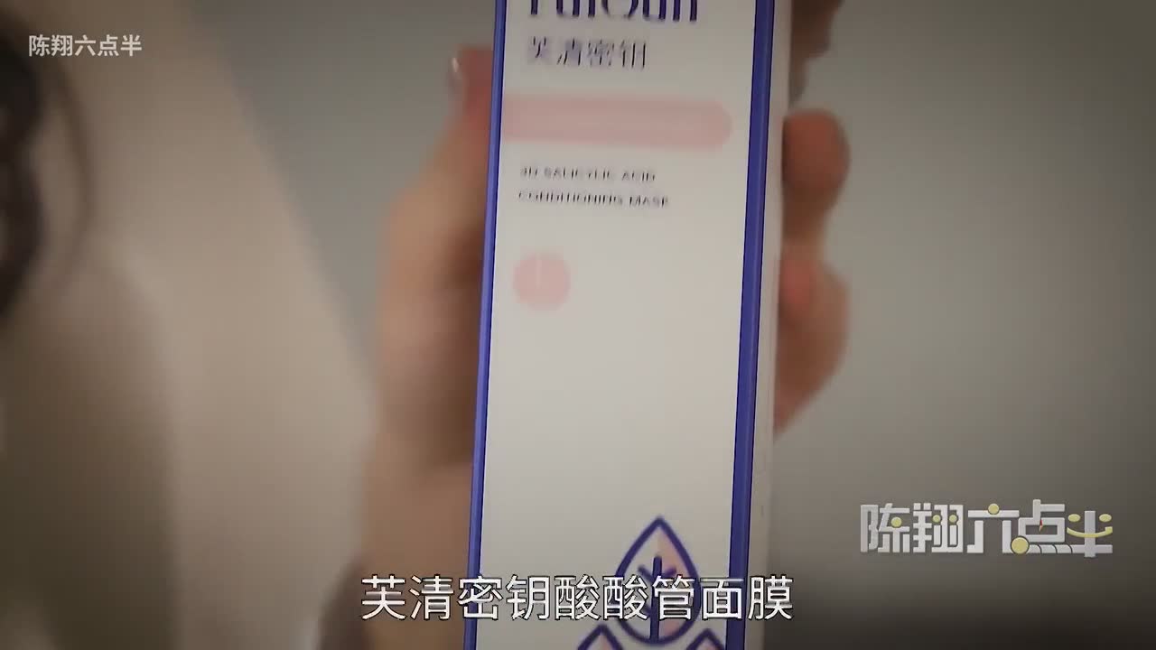 陈翔六点半·爆笑迷你剧
