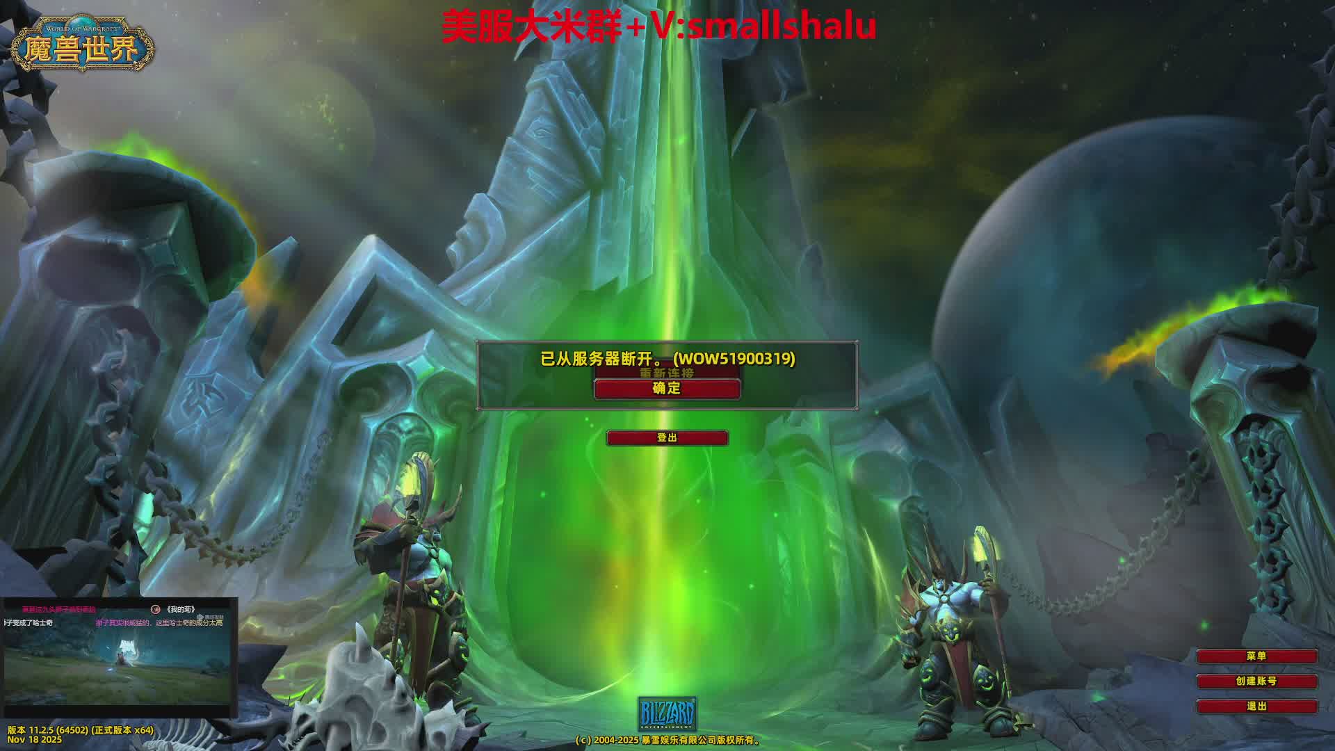 21年魔兽玩家美服养老