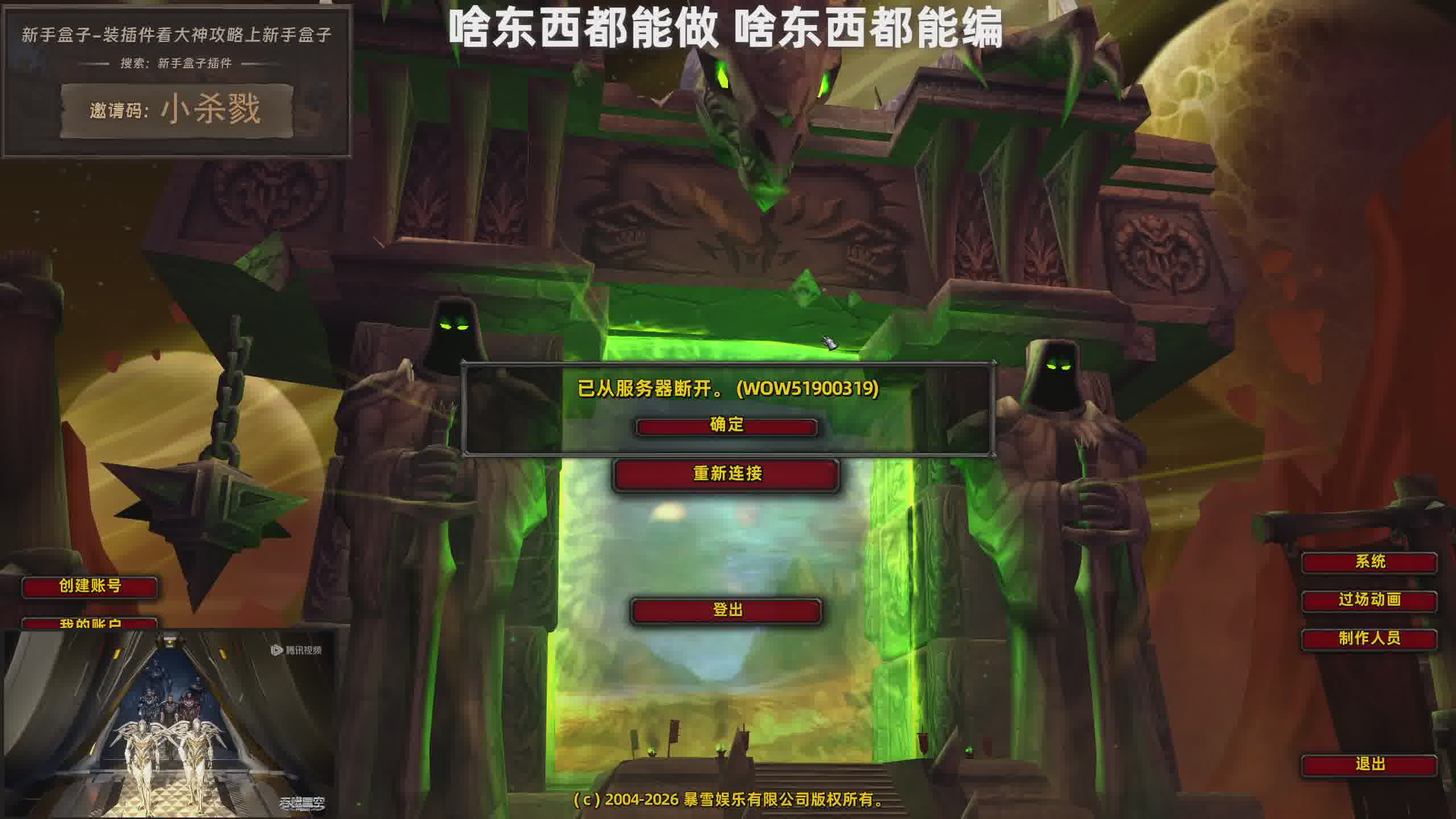 三十要立了那四十还立什么