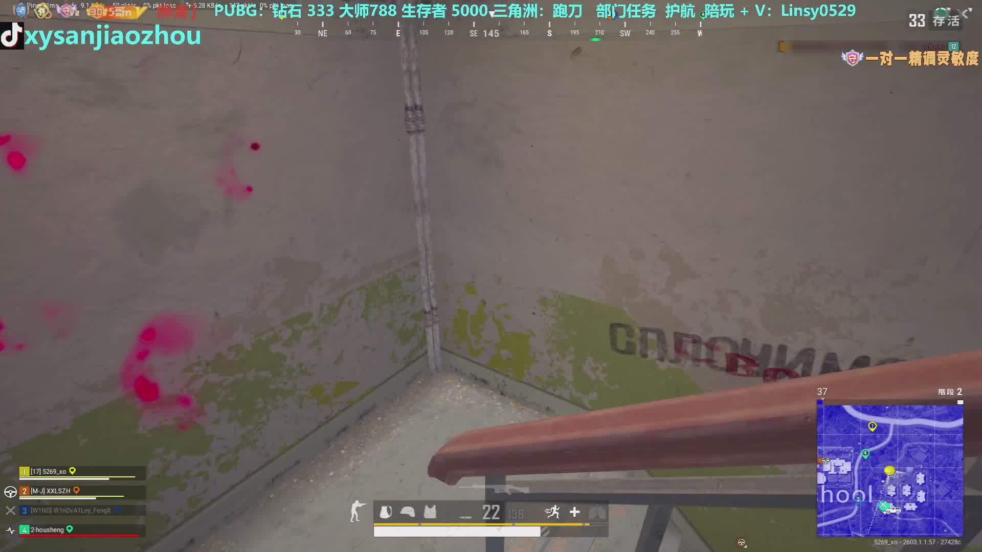 亚服钻石局  28赛季生存者