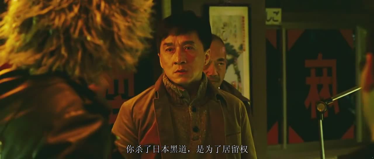 成龙经典武打动作片