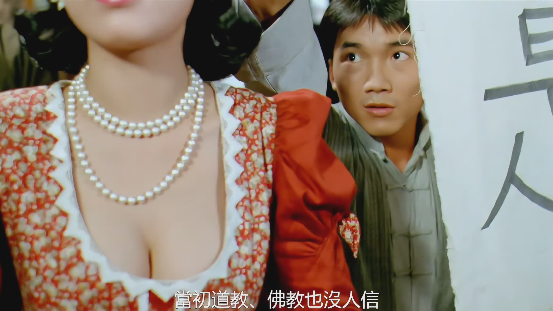 英叔护体 | 林正英搞笑僵尸系列