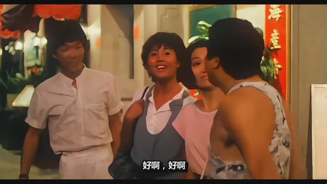 英叔护体 | 林正英搞笑僵尸系列