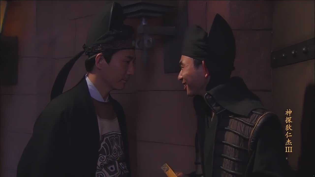 你敢与古代第一神探共赴推理盛宴吗？