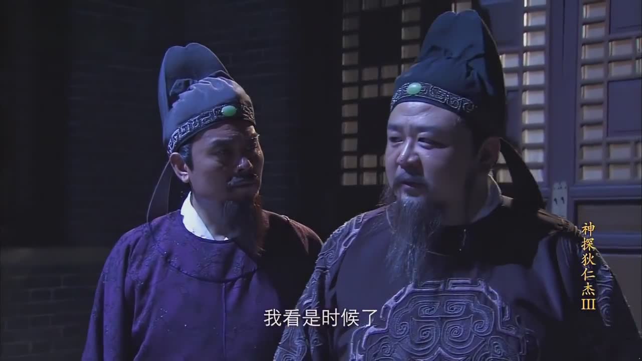 你敢与古代第一神探共赴推理盛宴吗？