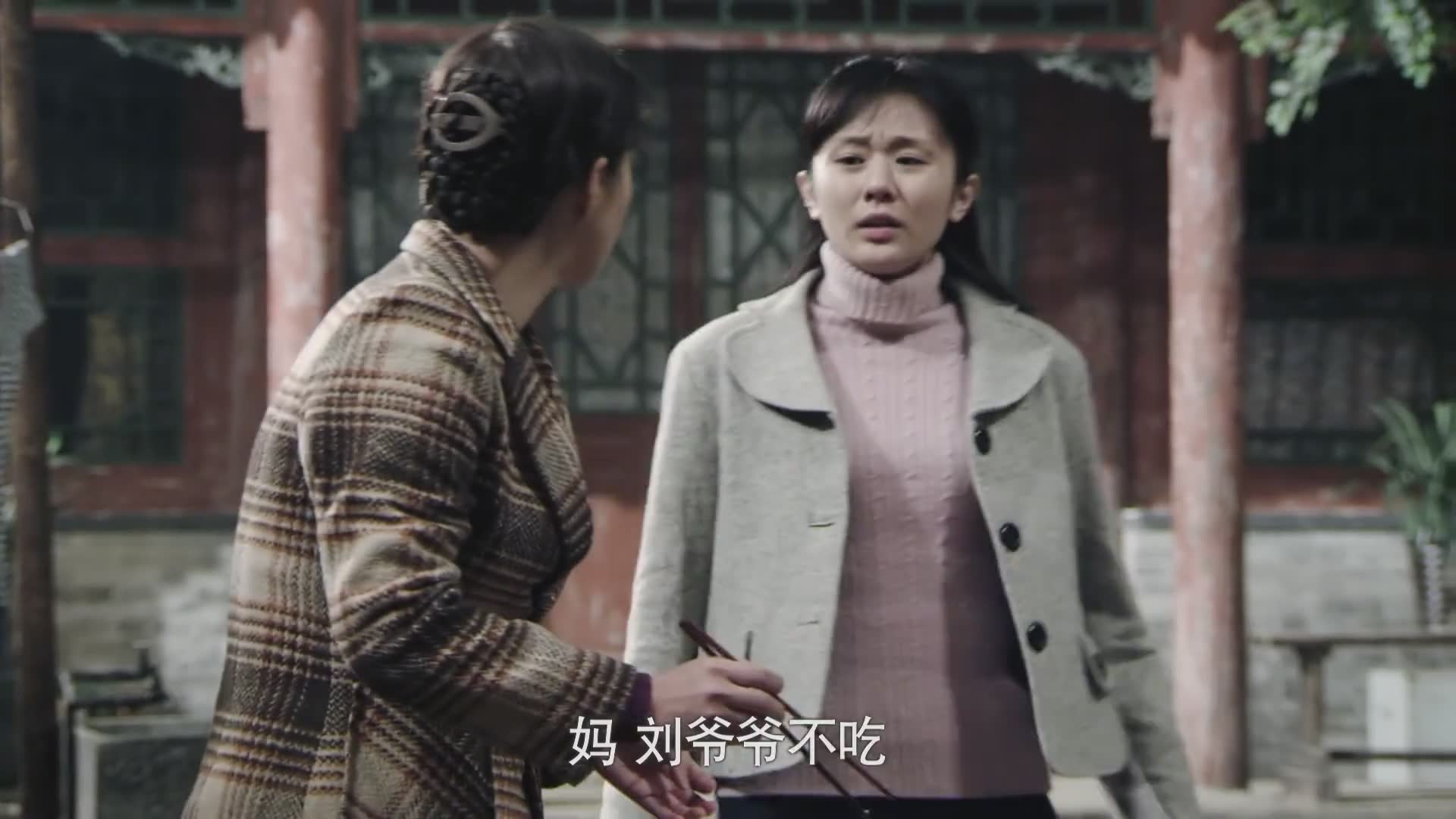 [情满四合院] 你准备好感受那份年代情感了吗？