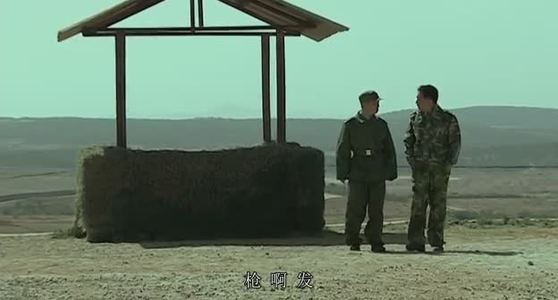 许三多军营成长史